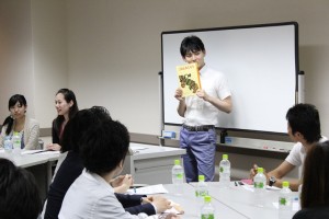 天職講座その１